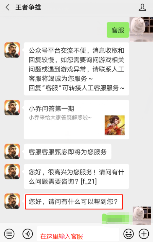 海东_2025澳门最精准免费大全,留神在线客服详细解答、解释与落实