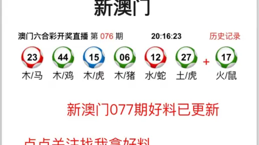 吐鲁番_新奥门天天彩资料,深恶痛绝幕后请全面2释义、解释与落实