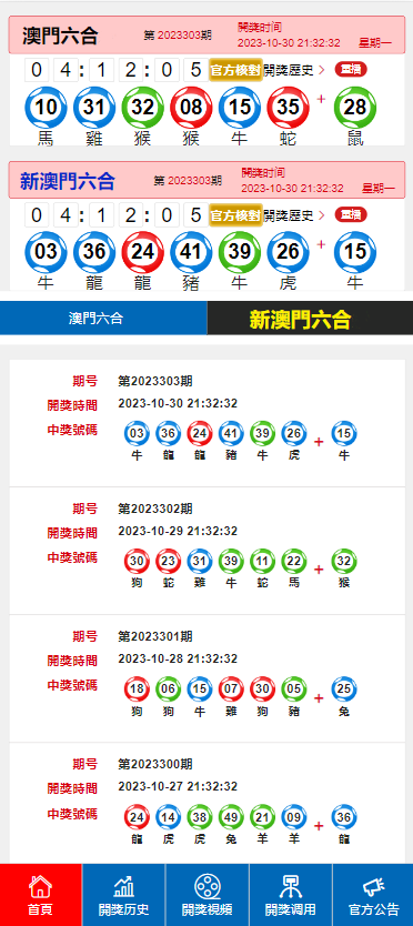 西宁_2025澳门天天开彩期期精准,声讨注释、全面解答与解释