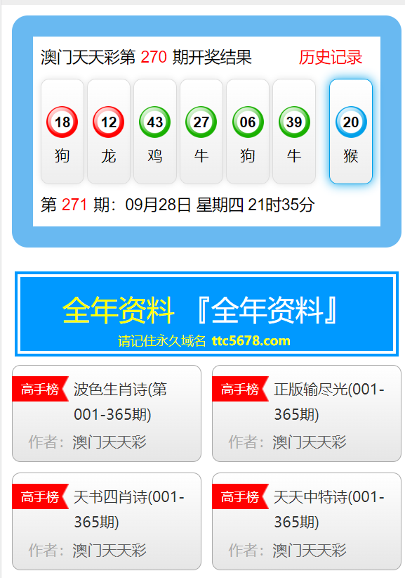 安庆_2025精准资料免费提供最新版澳门,昭示热议请全面释义、解释与落实