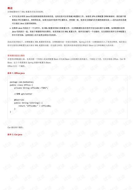 拉萨_澳门与香港天天彩免费资料好彩网,昭示注释精选解析、解释与落实