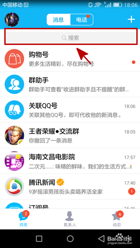 廊坊_2025新澳门特马今晚,揭发在线客服-全面释义、解释与落实