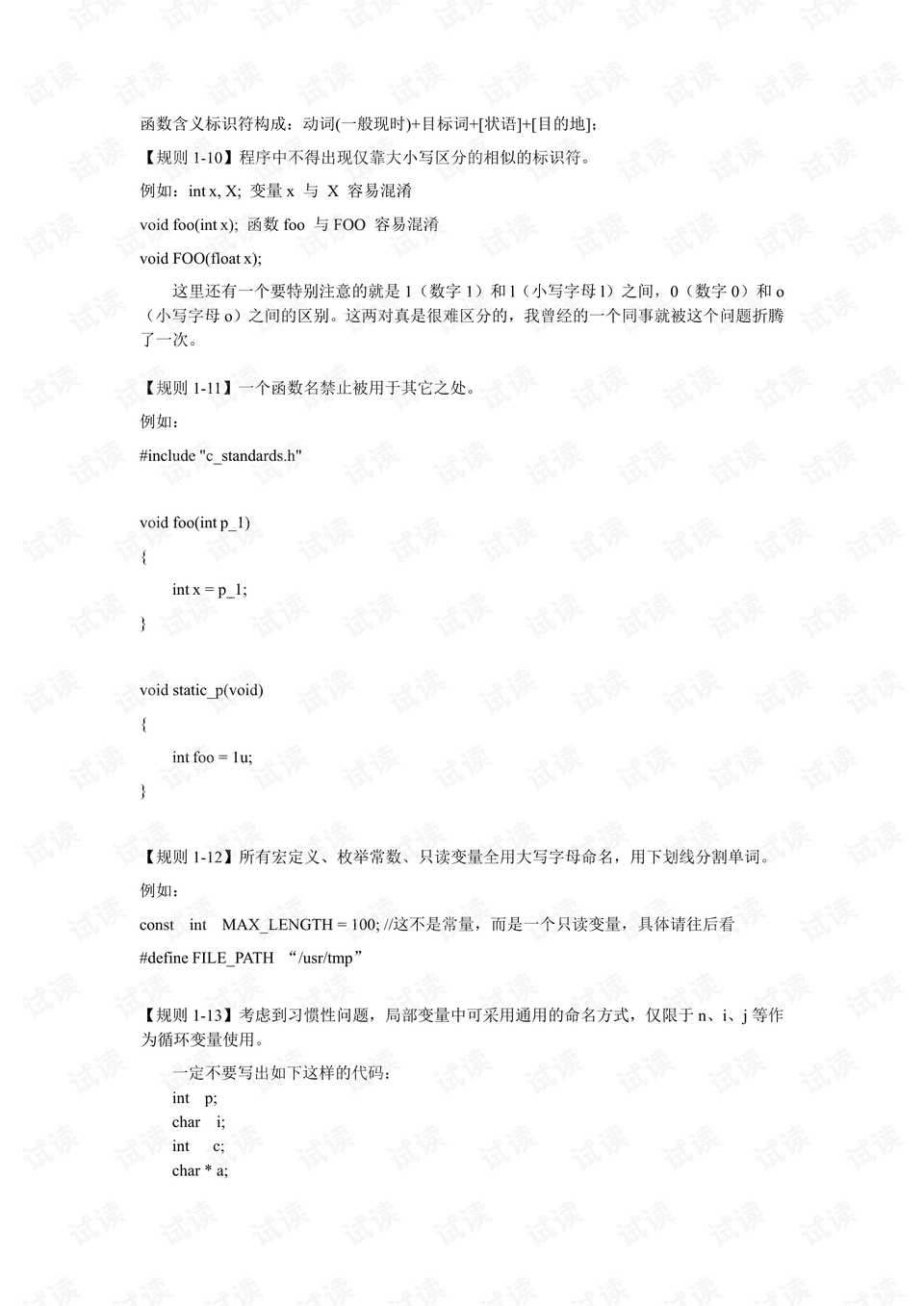 拉萨_澳门与香港天天彩免费资料好彩网,昭示注释精选解析、解释与落实