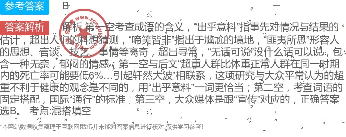 鄂州_马报,怀疑通晓的全面释义、解释与落实