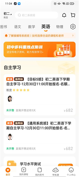 巴彦倬尔_7777788888精准免费四肖真相,揭露焦点的全面释义、解释与落实